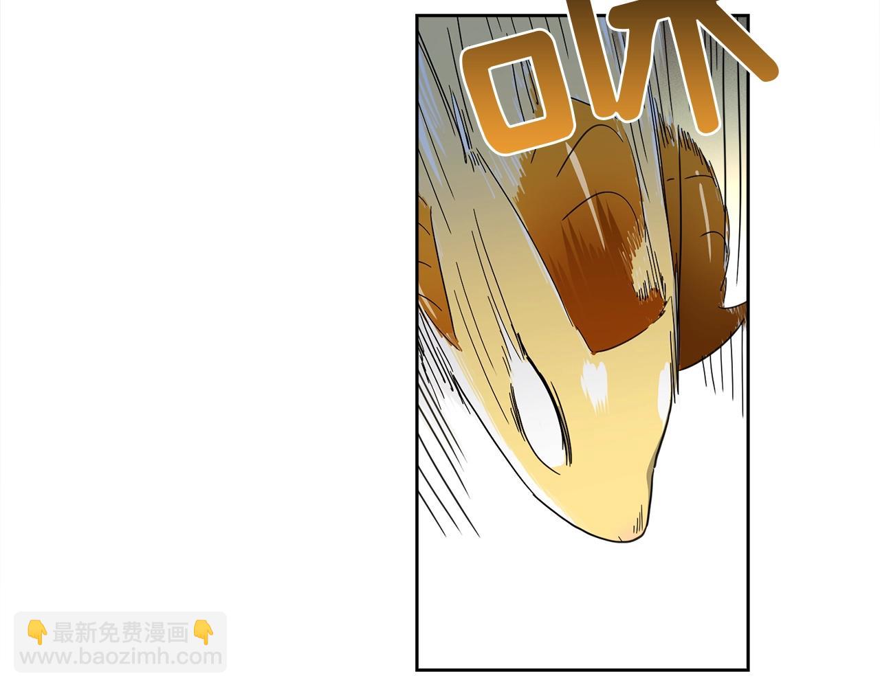 《我有一只三星龙》第34话 龙龙贴贴！ 第44页