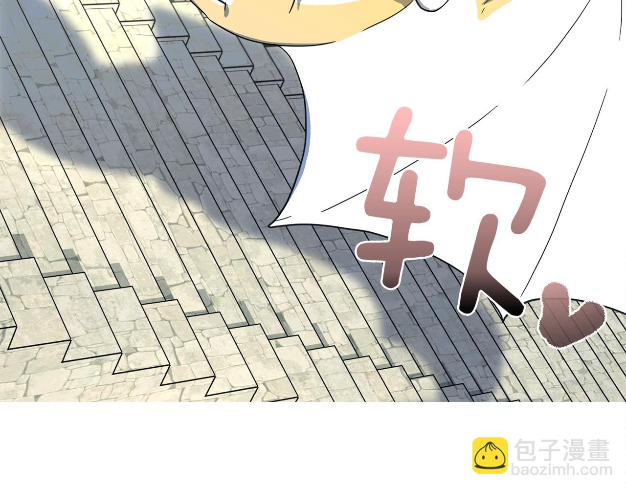 《我有一只三星龙》第34话 龙龙贴贴！ 第47页