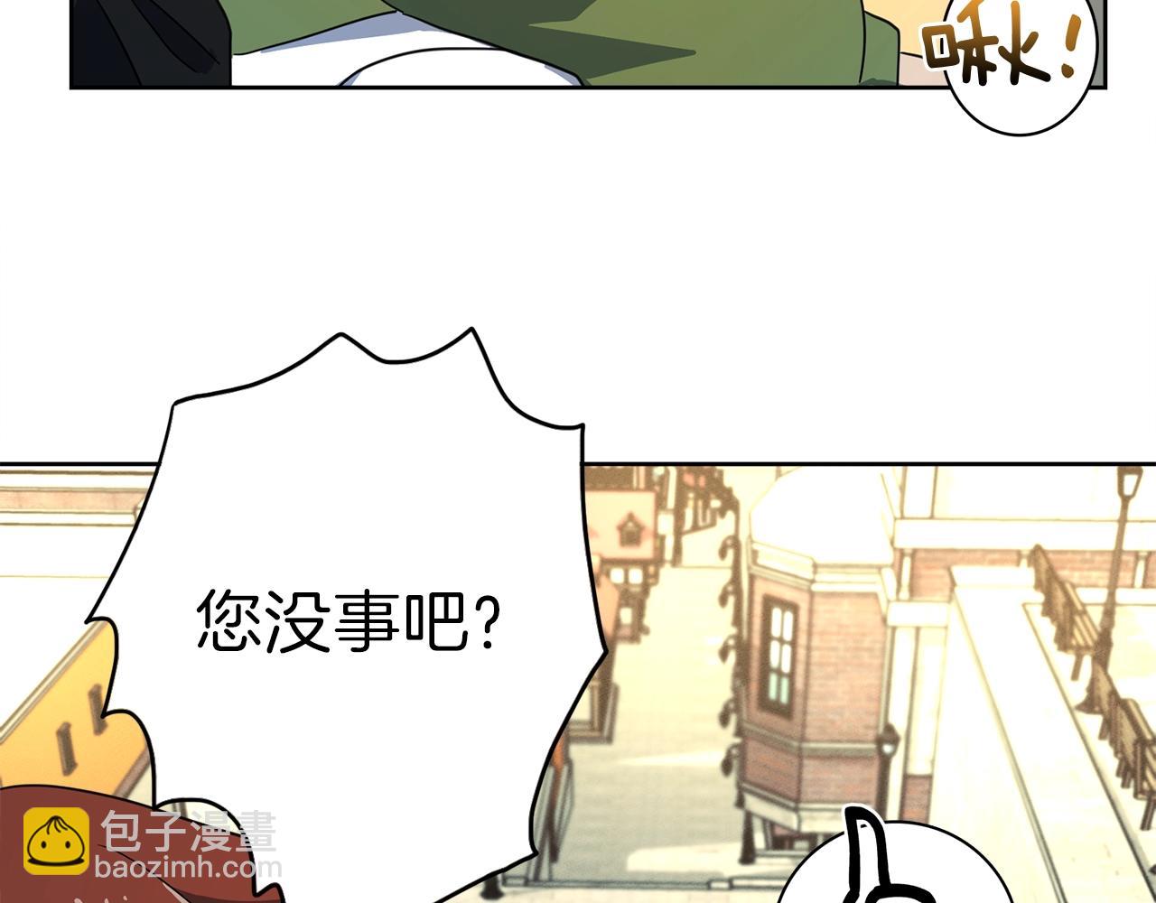 《我有一只三星龙》第34话 龙龙贴贴！ 第49页