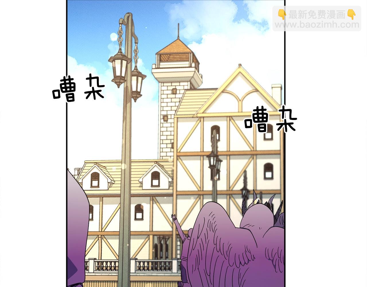 《我有一只三星龙》第34话 龙龙贴贴！ 第7页