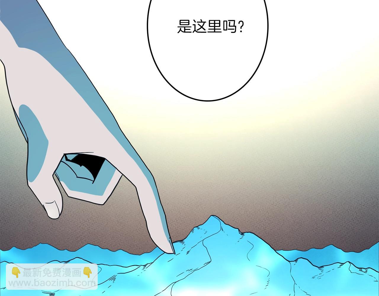 《我有一只三星龙》第33话 骑士支援！ 第2页