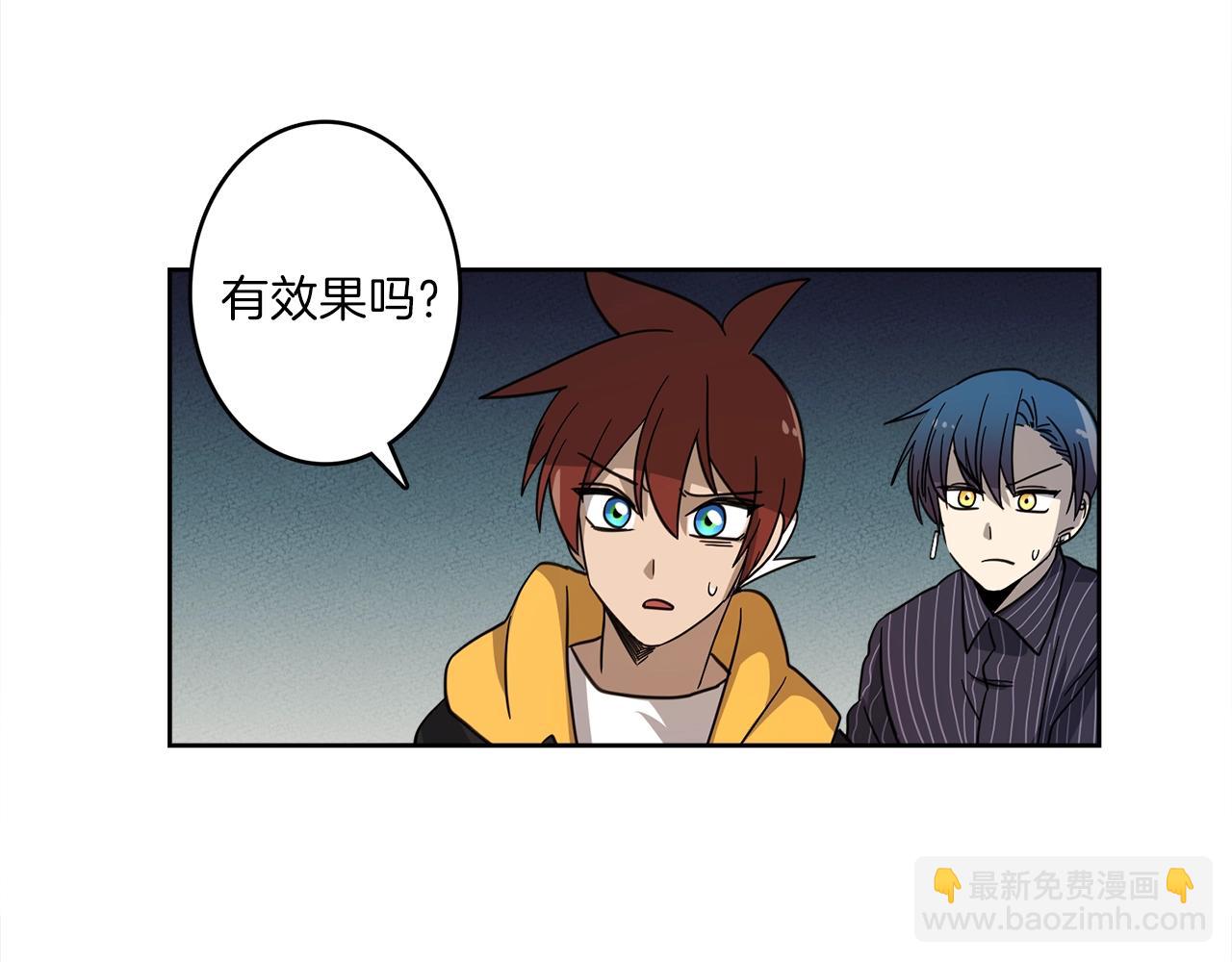 《我有一只三星龙》第33话 骑士支援！ 第33页