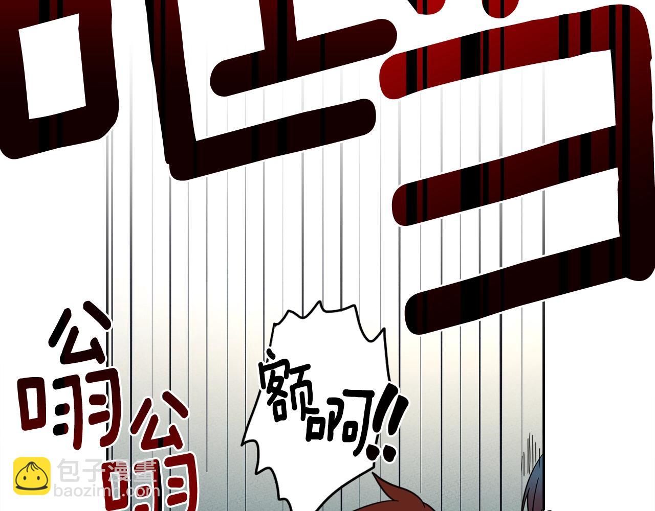 《我有一只三星龙》第33话 骑士支援！ 第35页