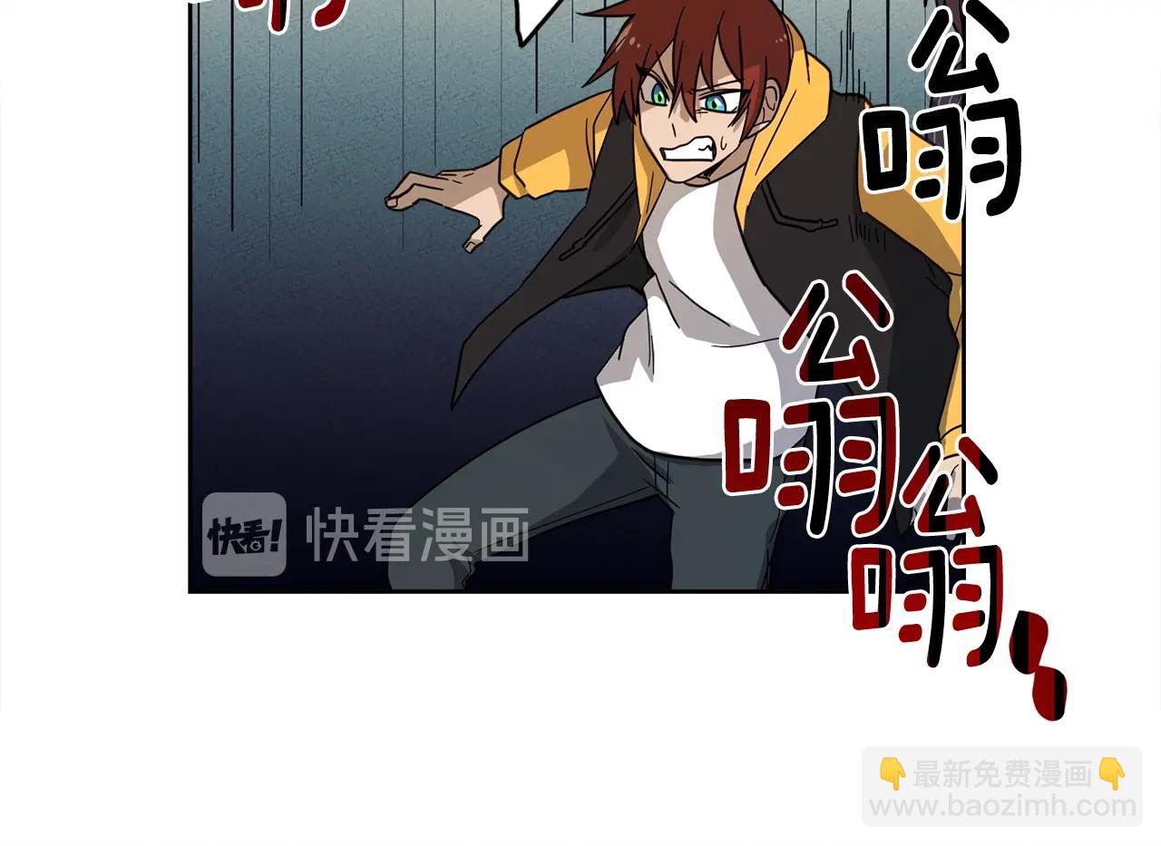 《我有一只三星龙》第33话 骑士支援！ 第36页