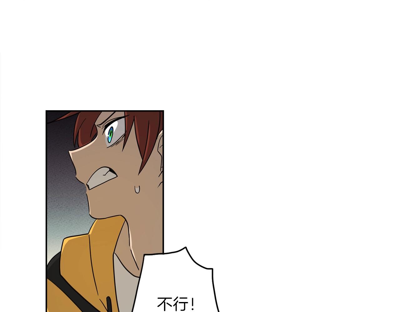 《我有一只三星龙》第33话 骑士支援！ 第37页