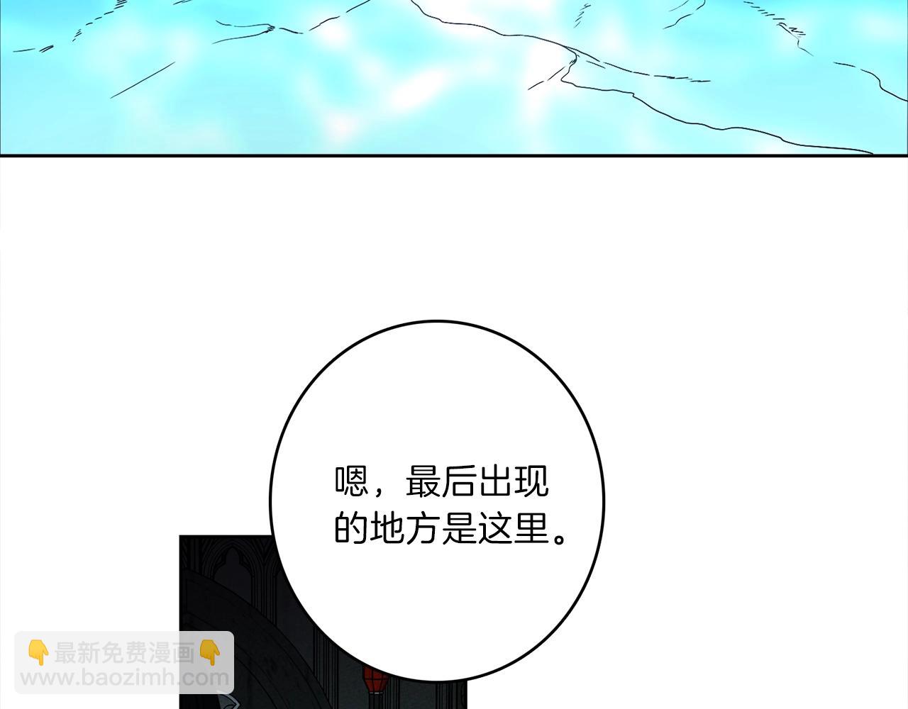 《我有一只三星龙》第33话 骑士支援！ 第3页