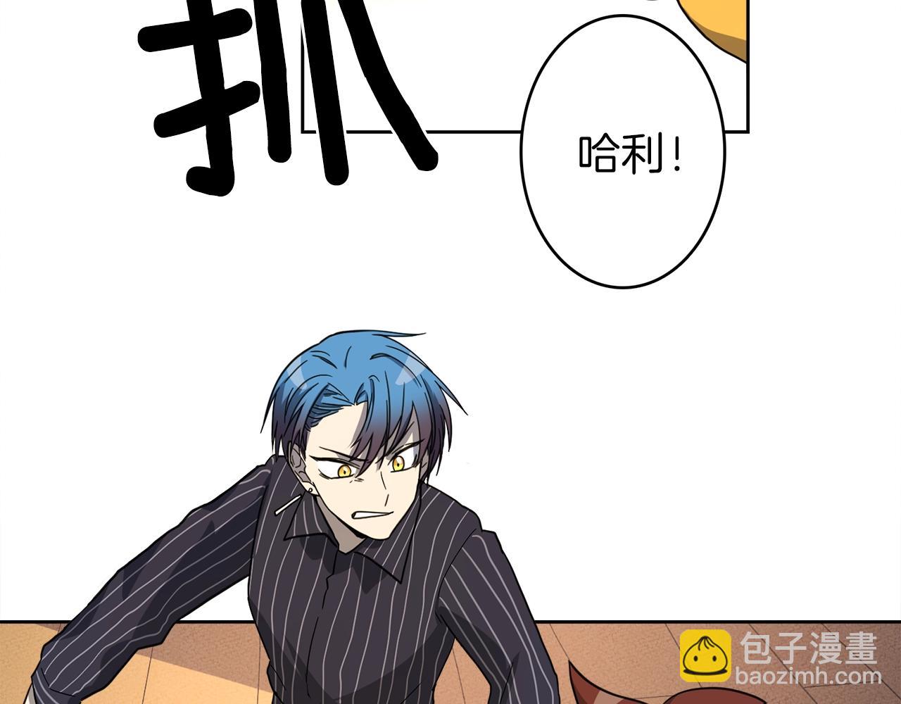 《我有一只三星龙》第33话 骑士支援！ 第40页