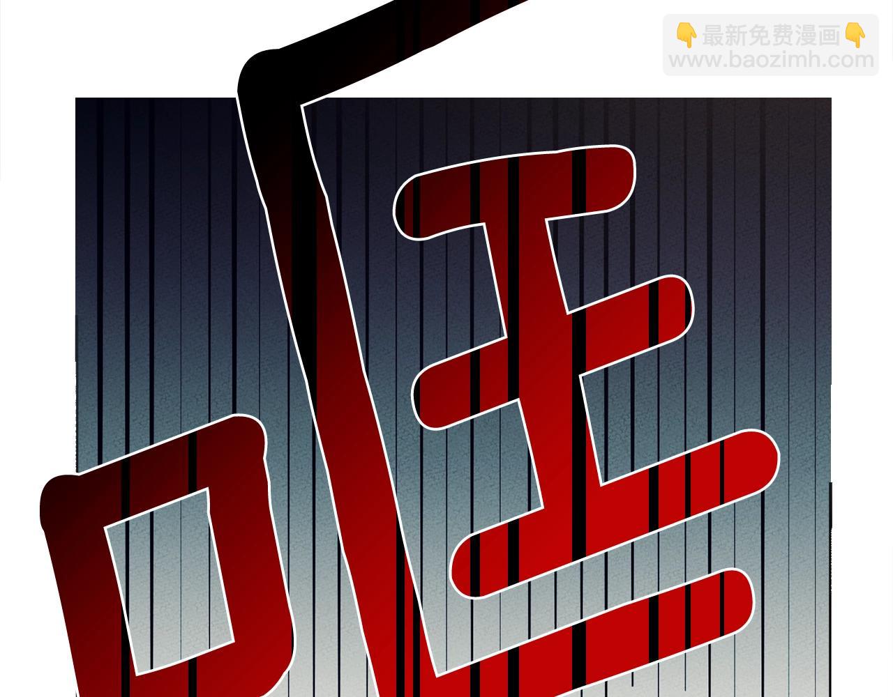 《我有一只三星龙》第33话 骑士支援！ 第46页