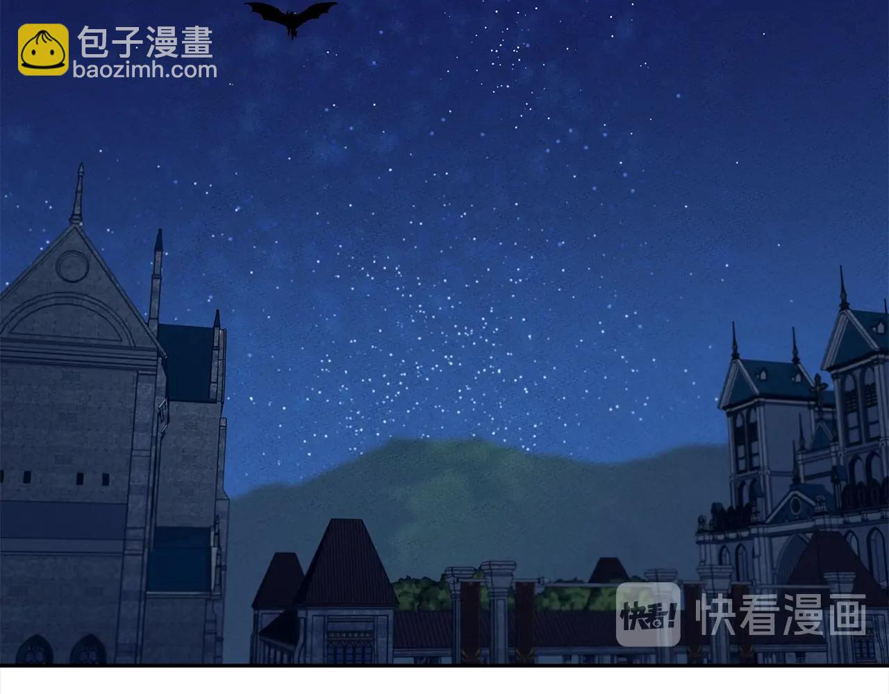 《我有一只三星龙》第37话 较量一番 第11页