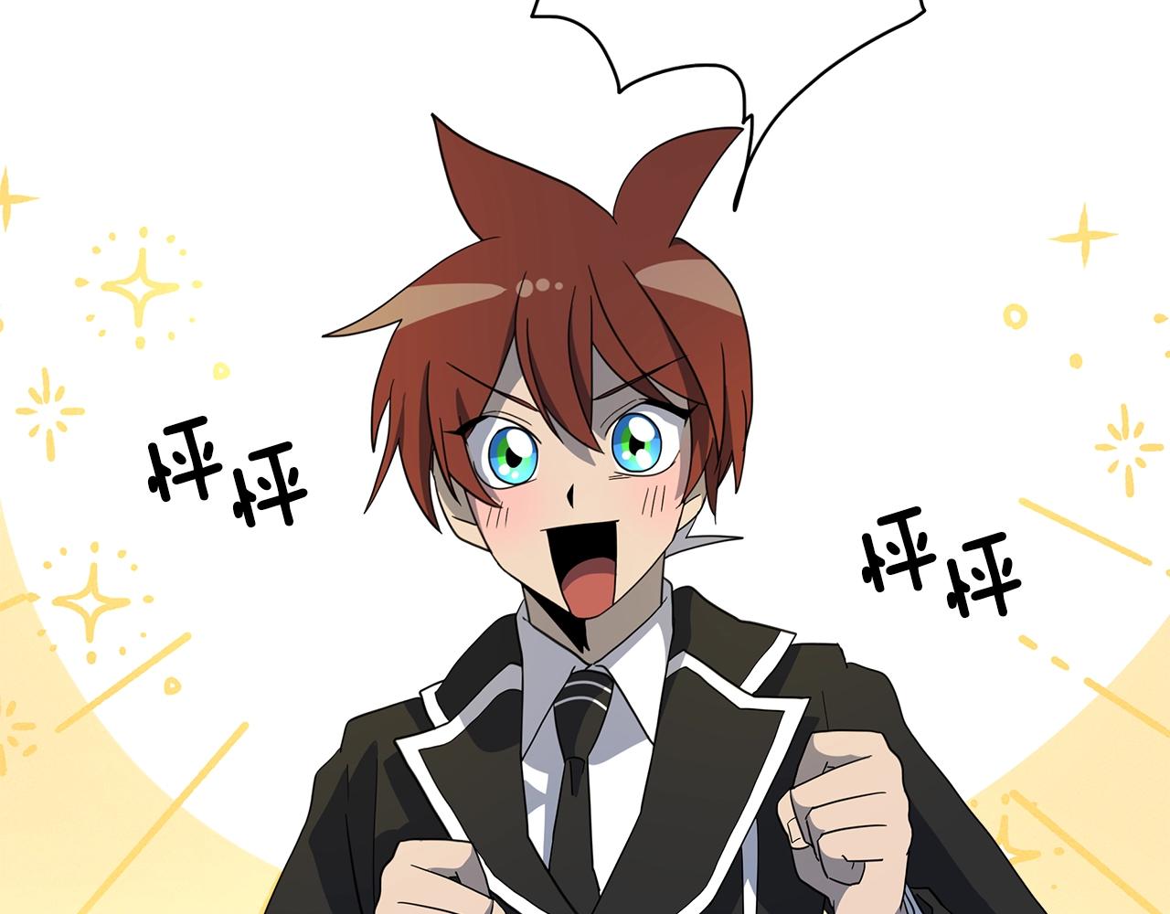 《我有一只三星龙》第37话 较量一番 第16页