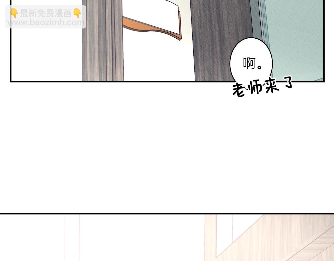 《我有一只三星龙》第37话 较量一番 第21页