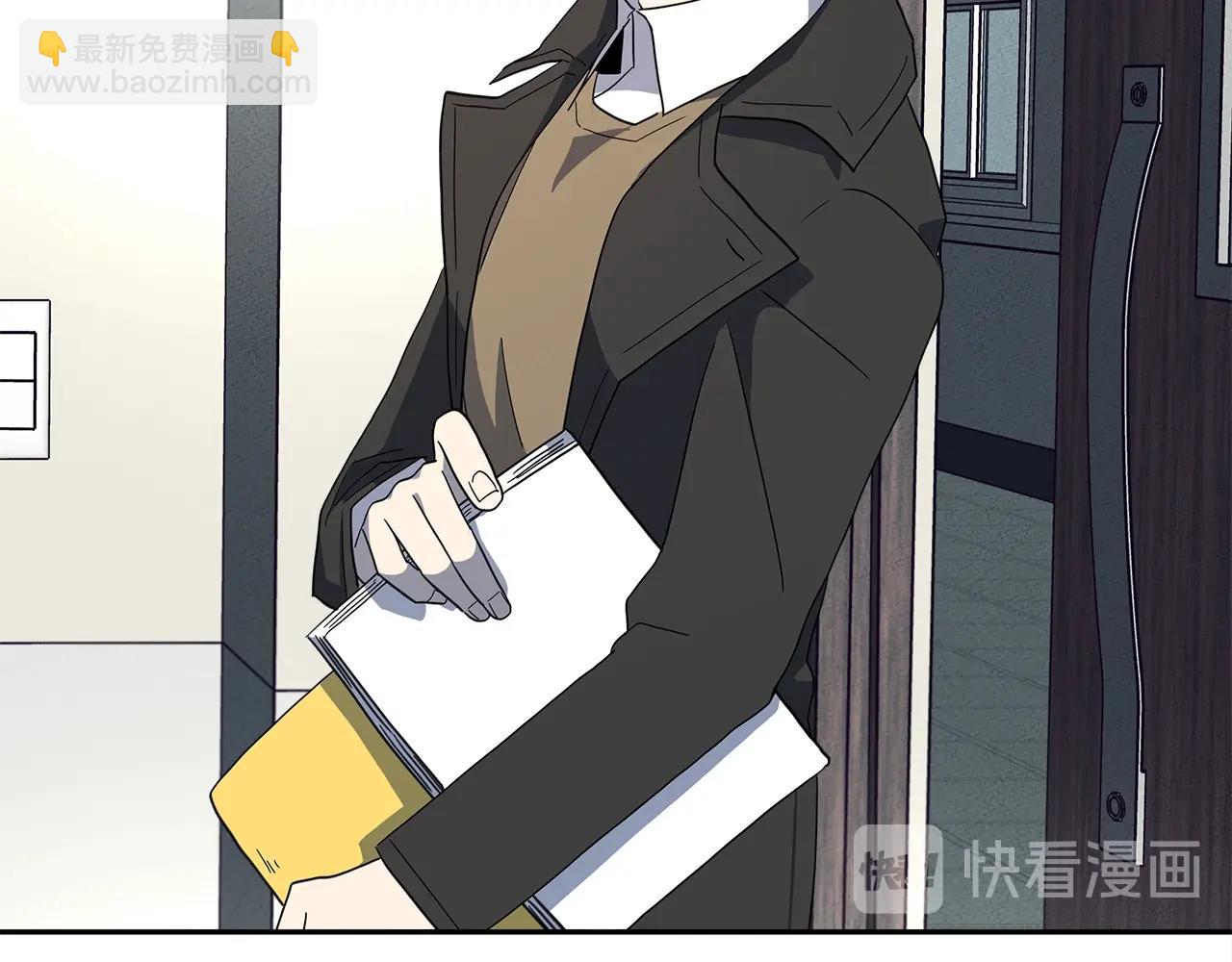 《我有一只三星龙》第37话 较量一番 第23页