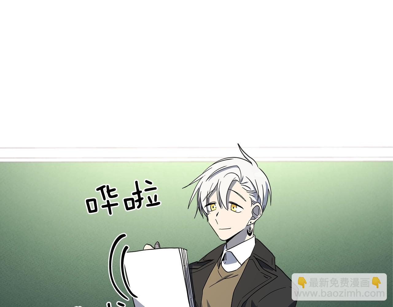 《我有一只三星龙》第37话 较量一番 第36页