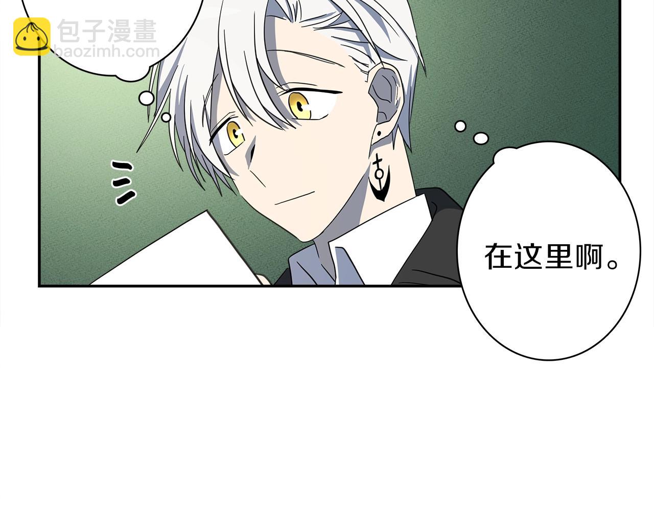 《我有一只三星龙》第37话 较量一番 第38页