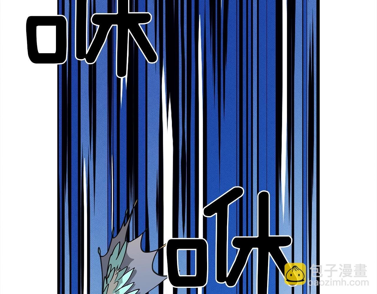 《我有一只三星龙》第38话 飞龙接力赛！ 第13页