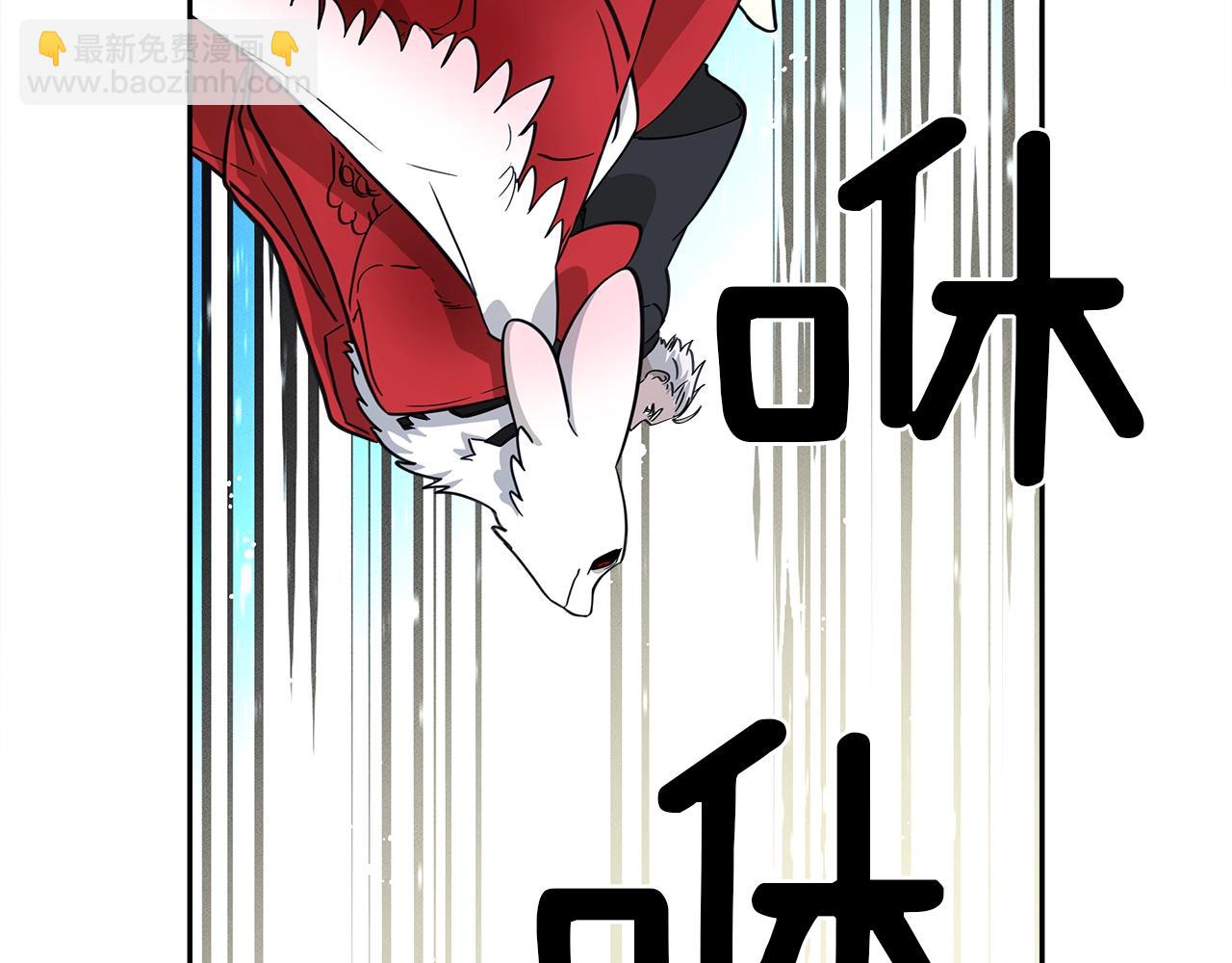 《我有一只三星龙》第38话 飞龙接力赛！ 第16页