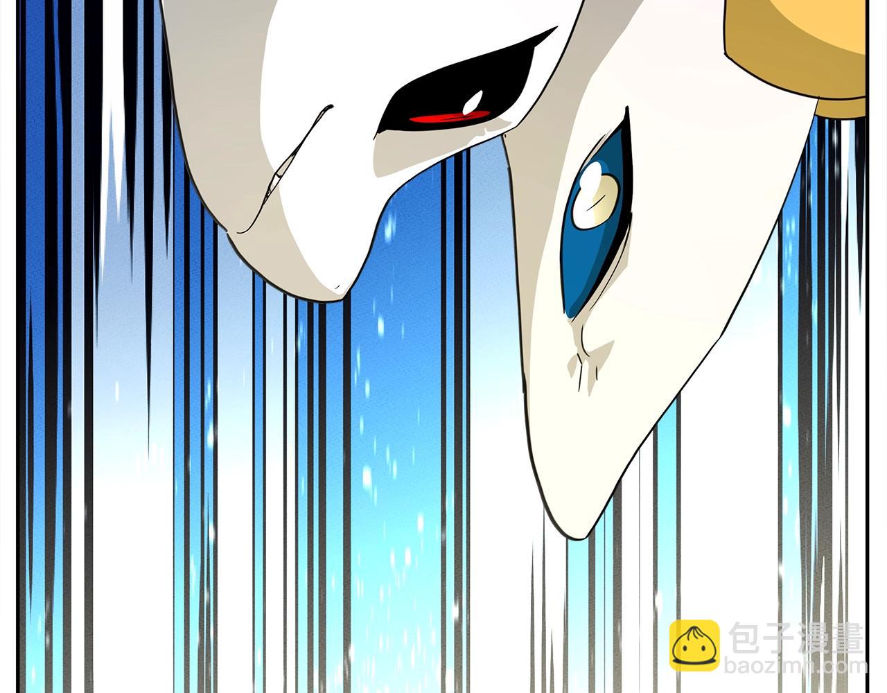 《我有一只三星龙》第38话 飞龙接力赛！ 第19页