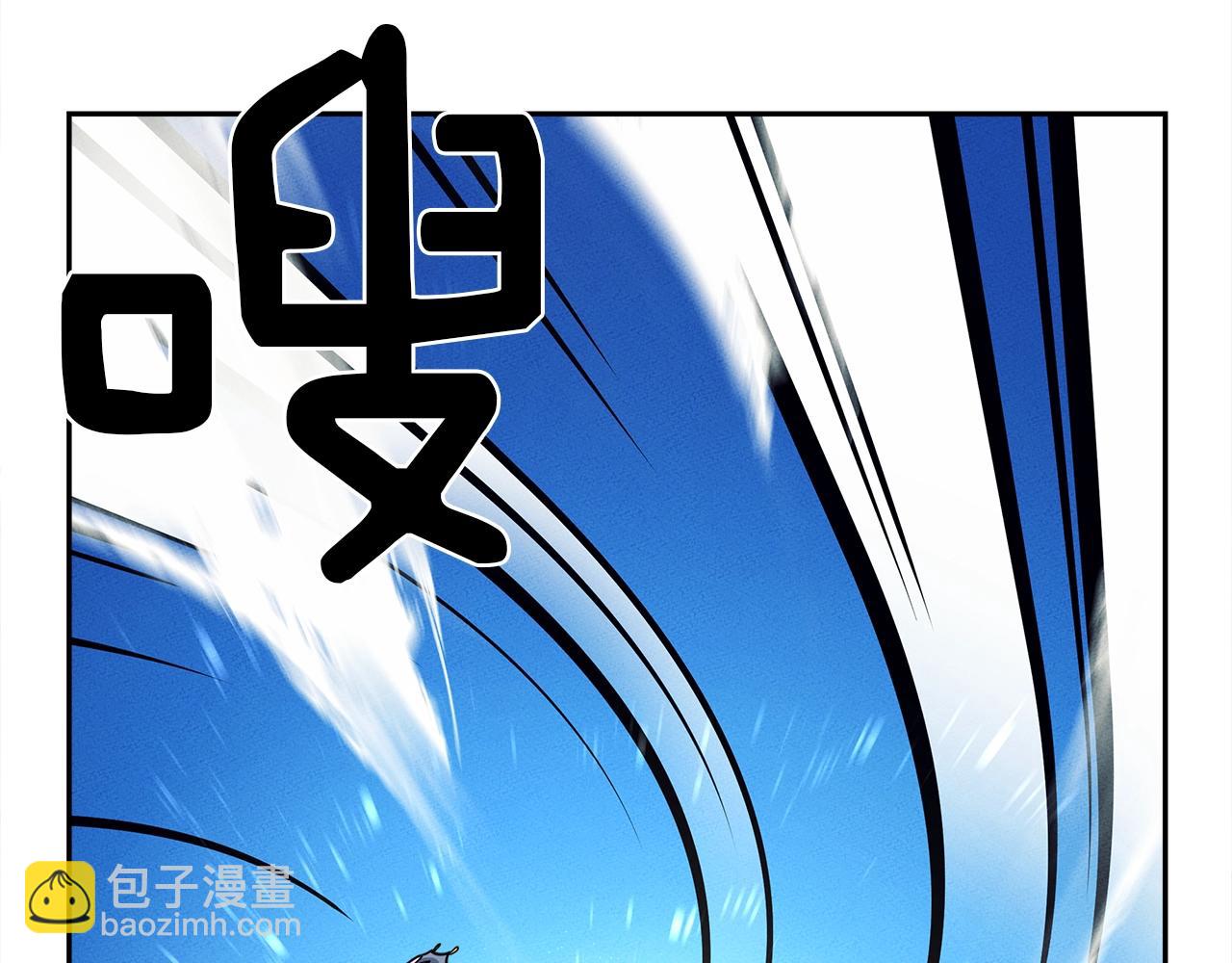 《我有一只三星龙》第38话 飞龙接力赛！ 第21页