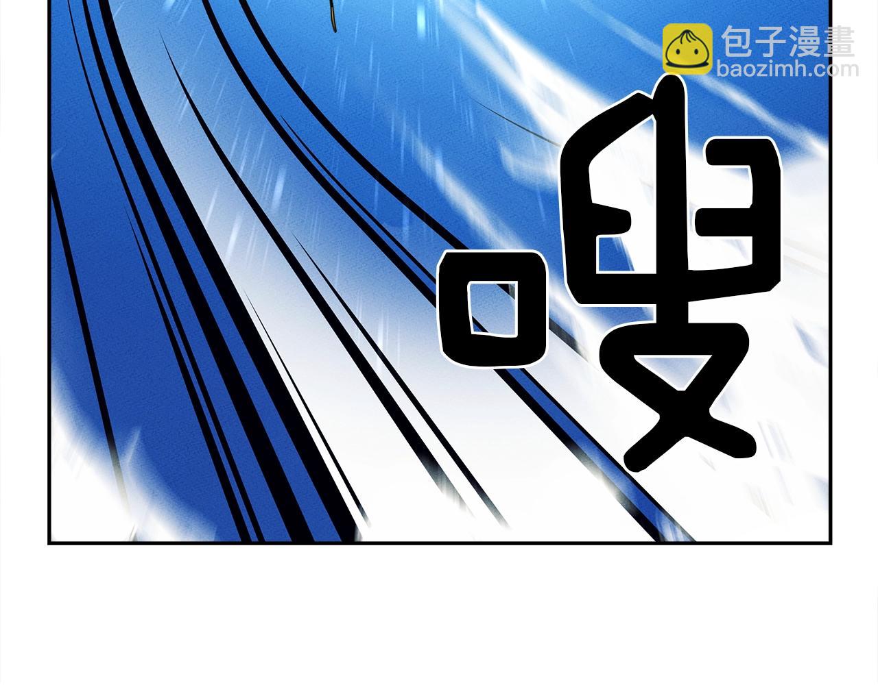 《我有一只三星龙》第38话 飞龙接力赛！ 第23页