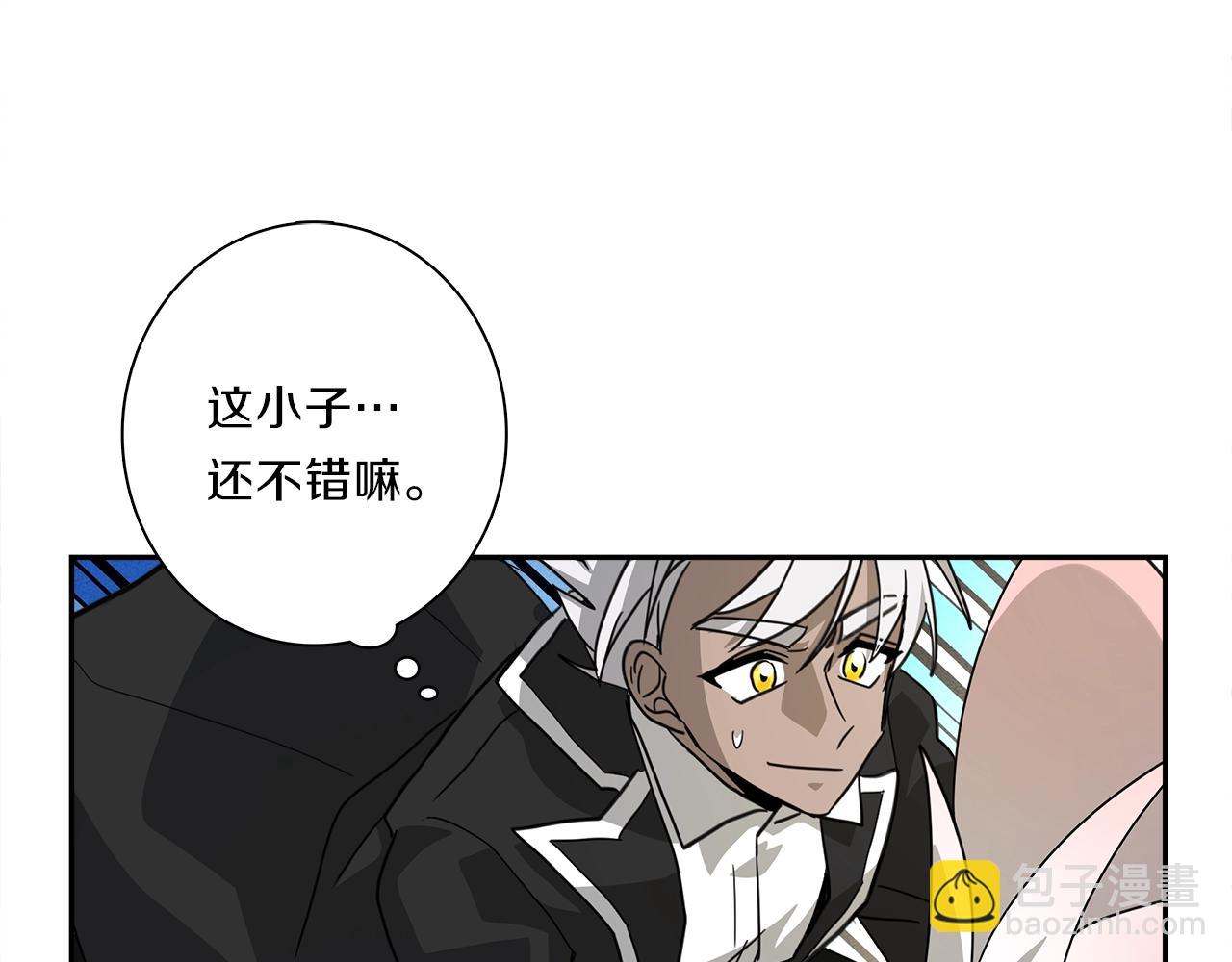 《我有一只三星龙》第38话 飞龙接力赛！ 第24页