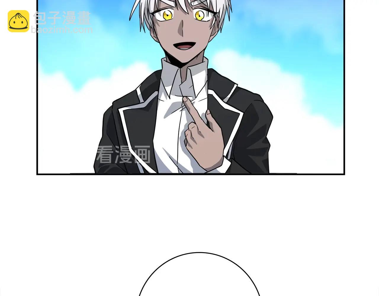 《我有一只三星龙》第38话 飞龙接力赛！ 第2页