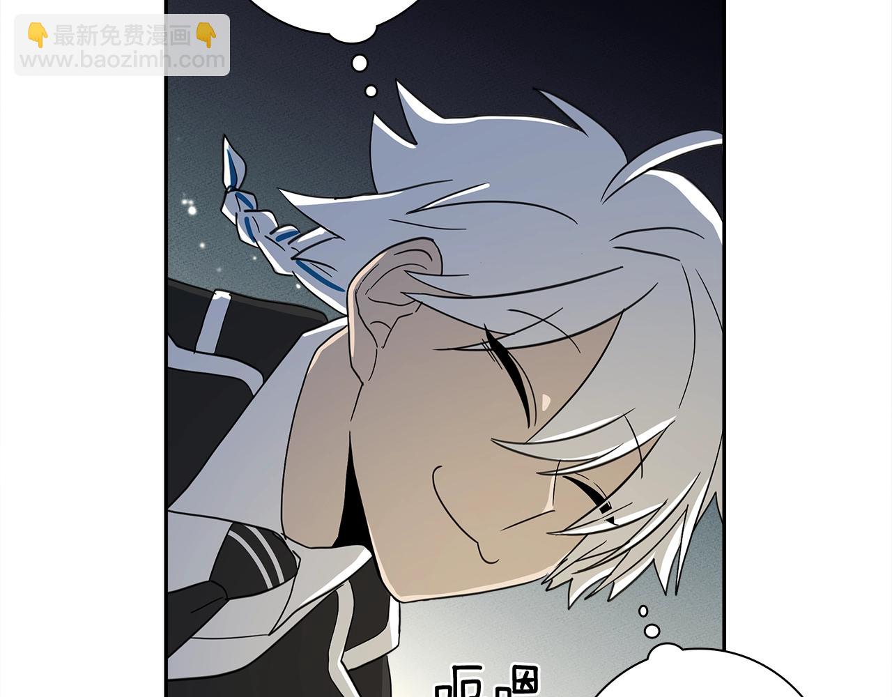 《我有一只三星龙》第38话 飞龙接力赛！ 第33页