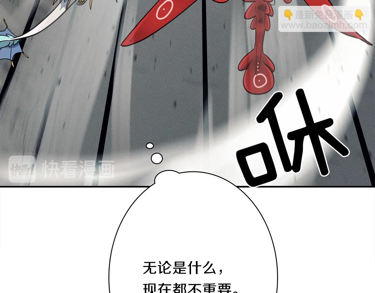 《我有一只三星龙》第38话 飞龙接力赛！ 第37页