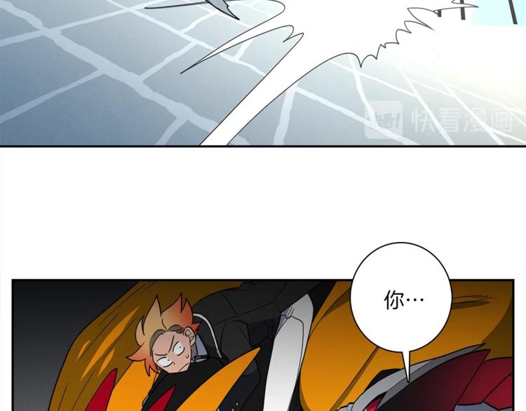《我有一只三星龙》第39话 受伤的飞龙 第14页