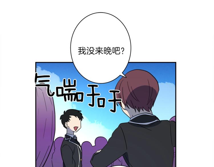 《我有一只三星龙》第39话 受伤的飞龙 第20页