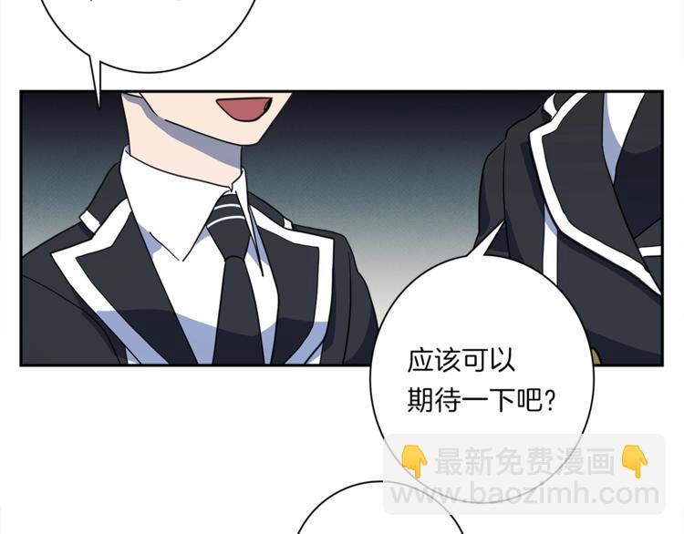 《我有一只三星龙》第39话 受伤的飞龙 第23页