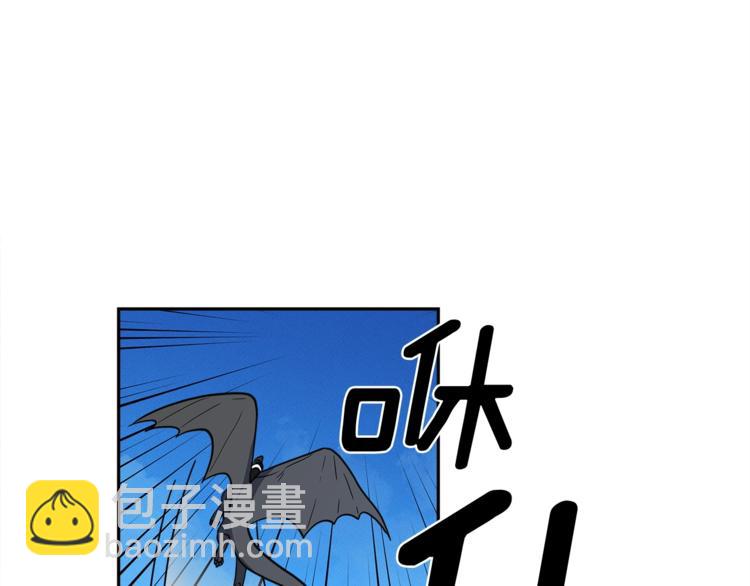 《我有一只三星龙》第39话 受伤的飞龙 第28页