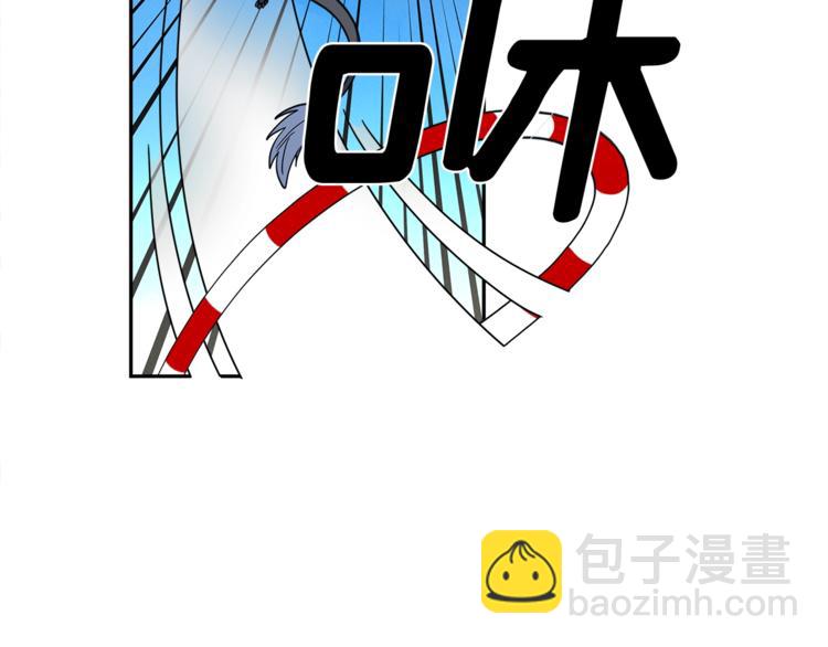 《我有一只三星龙》第39话 受伤的飞龙 第29页
