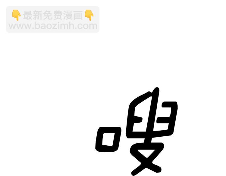 《我有一只三星龙》第39话 受伤的飞龙 第2页