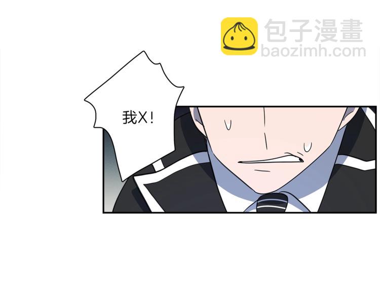 《我有一只三星龙》第39话 受伤的飞龙 第30页