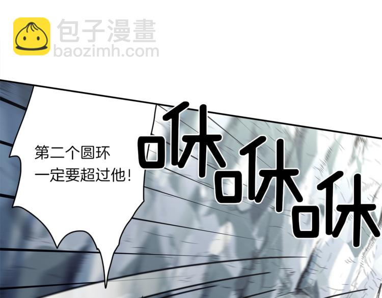 《我有一只三星龙》第39话 受伤的飞龙 第35页