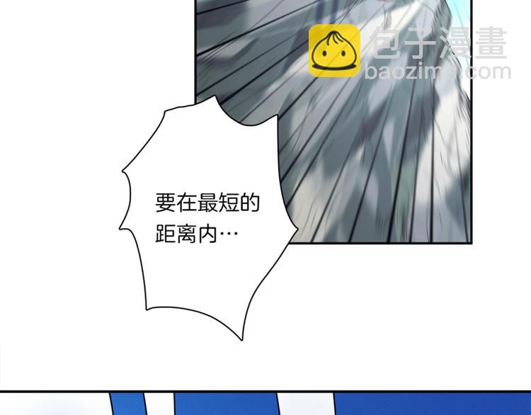 《我有一只三星龙》第39话 受伤的飞龙 第38页