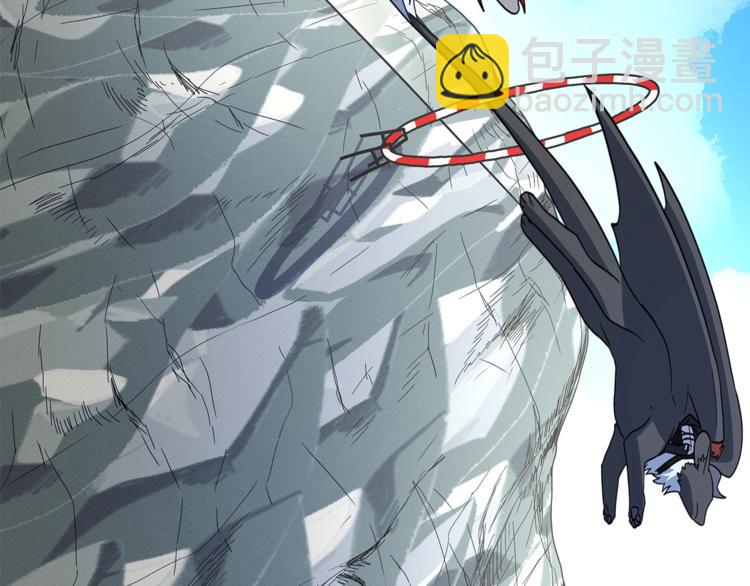 《我有一只三星龙》第39话 受伤的飞龙 第41页