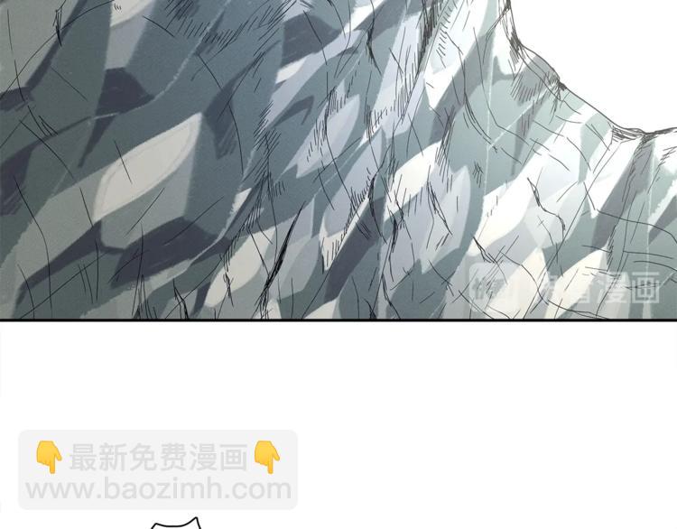 《我有一只三星龙》第39话 受伤的飞龙 第42页
