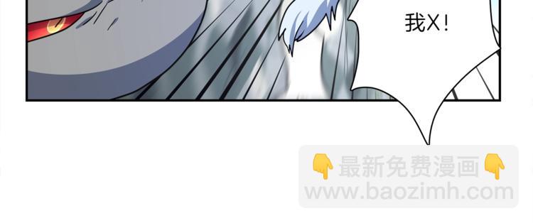 《我有一只三星龙》第39话 受伤的飞龙 第44页