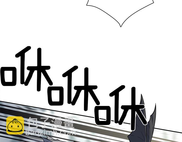 《我有一只三星龙》第39话 受伤的飞龙 第48页