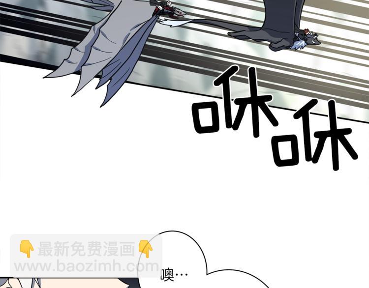 《我有一只三星龙》第39话 受伤的飞龙 第49页