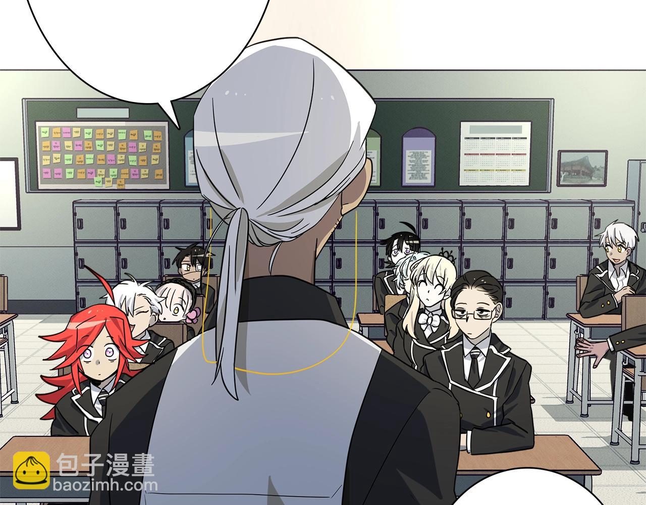 《我有一只三星龙》第36话 课堂第一次 第24页
