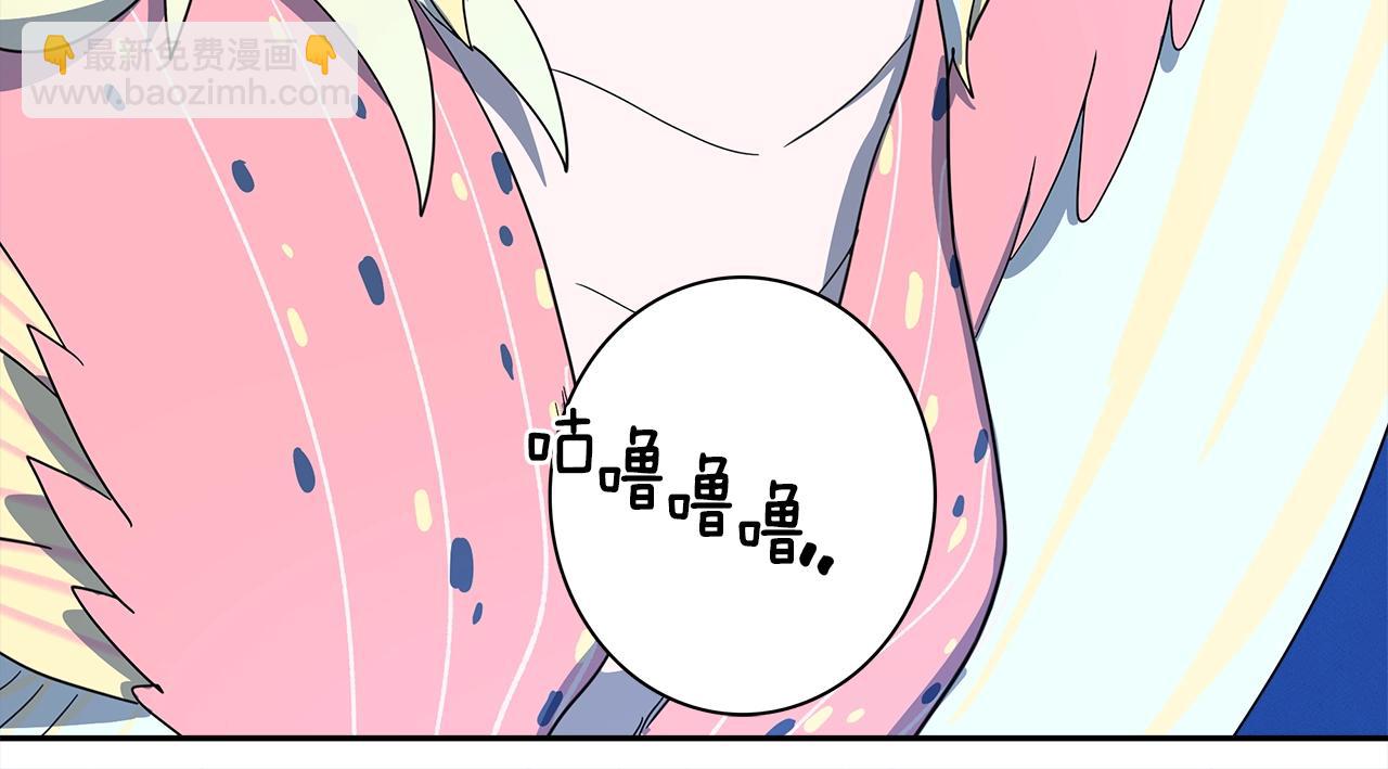 《我有一只三星龙》第36话 课堂第一次 第34页