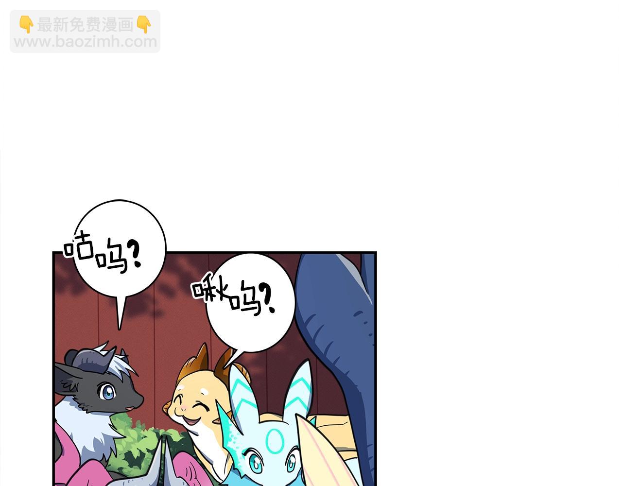 《我有一只三星龙》第36话 课堂第一次 第35页