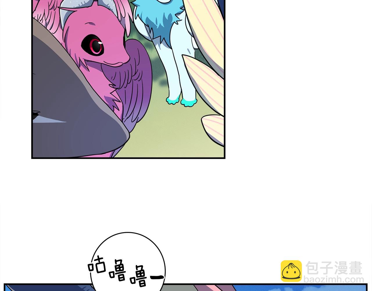《我有一只三星龙》第36话 课堂第一次 第36页