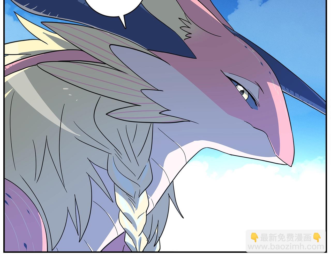 《我有一只三星龙》第36话 课堂第一次 第37页