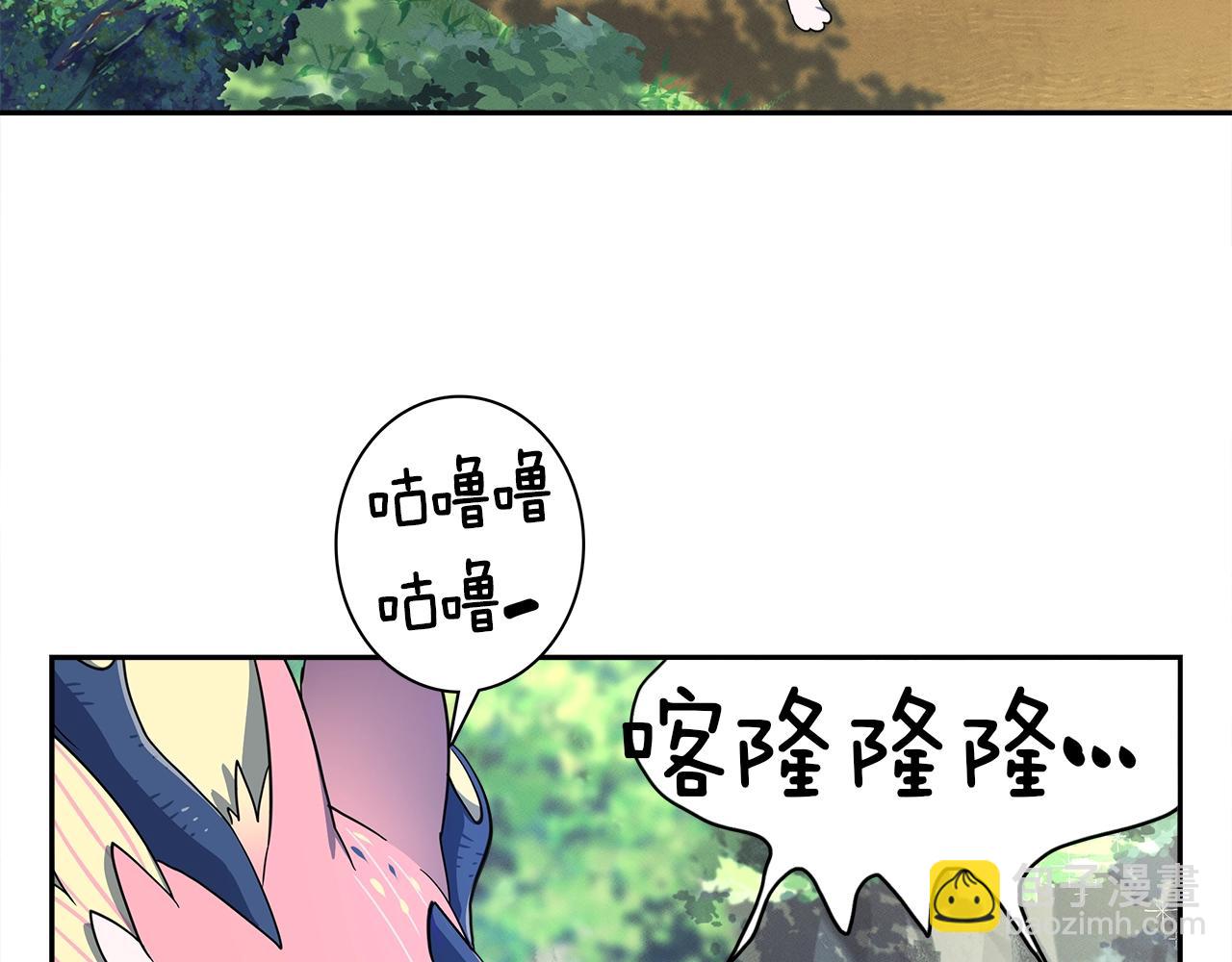 《我有一只三星龙》第36话 课堂第一次 第40页
