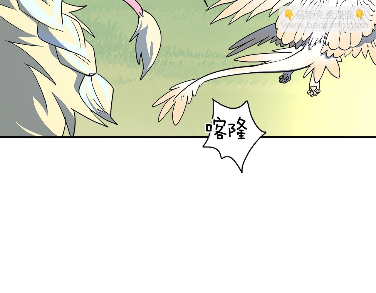 《我有一只三星龙》第36话 课堂第一次 第47页