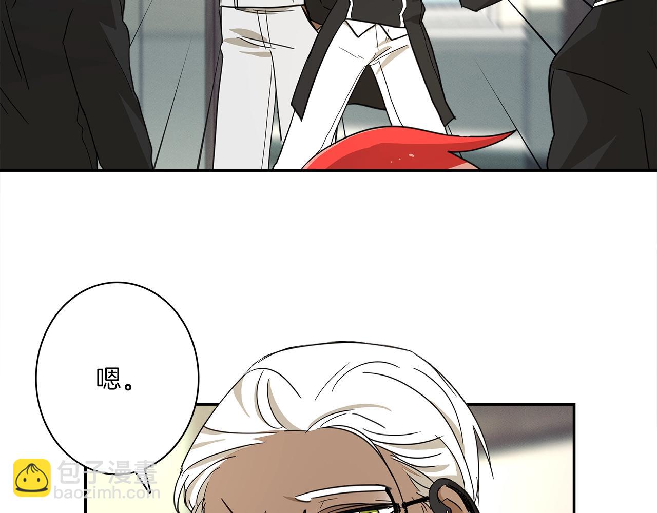 《我有一只三星龙》第36话 课堂第一次 第6页
