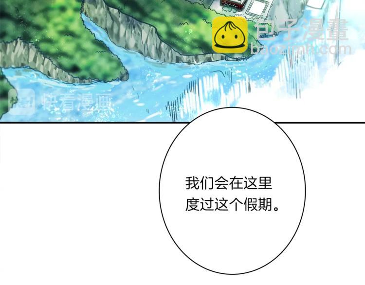 《我有一只三星龙》第43话 龙的分类 第12页
